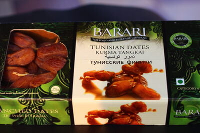 Tunisian Branched Dates-500g